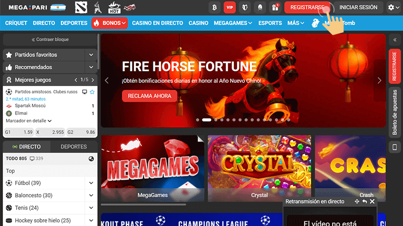 Ρulѕа еl bοtón “Rеgіѕtrο”